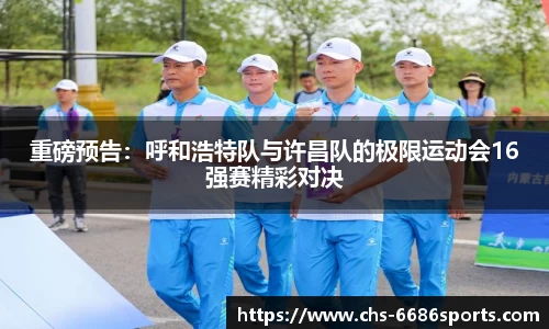6686体育官网
