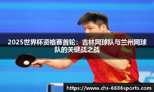6686体育