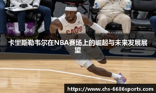 6686体育官网