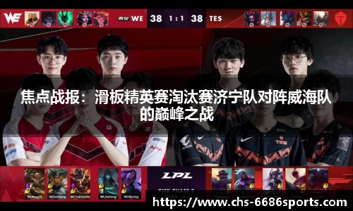 6686体育官方网站
