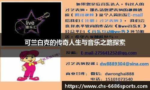 6686体育官网