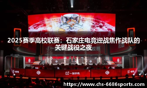 6686体育官网