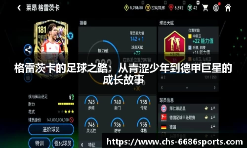 6686体育