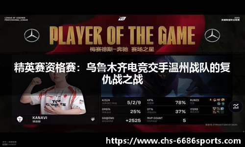 6686体育官方网站