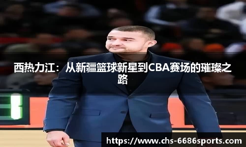 6686体育官方网站