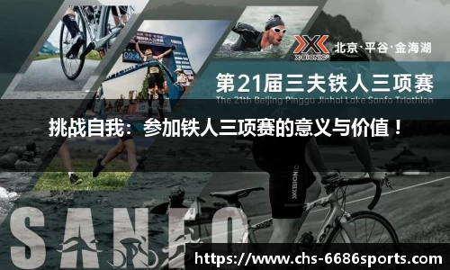 6686体育官方网站