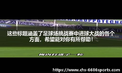6686体育官方网站